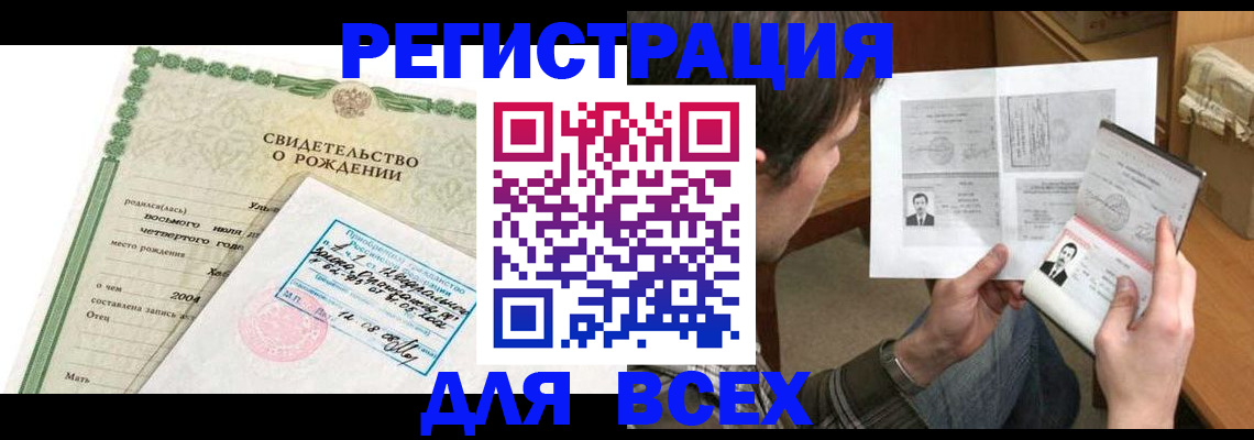 форма 3 в Бердске
